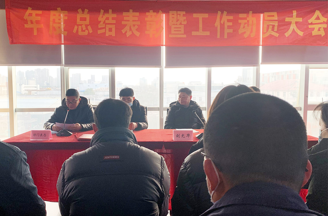 微信圖片_20220216192311--